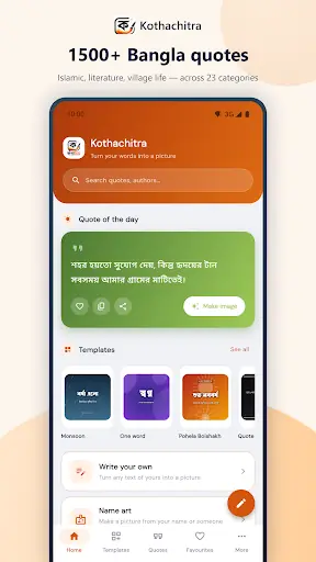 Kothachitra — screenshot 1