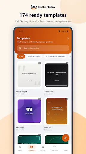 Kothachitra — screenshot 2