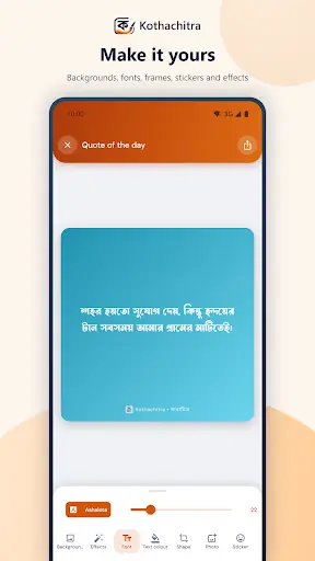 Kothachitra — screenshot 4