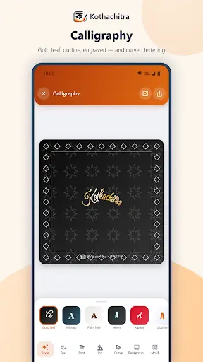 Kothachitra — screenshot 6