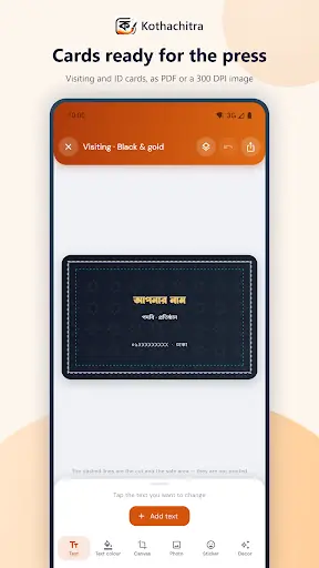 Kothachitra — screenshot 7
