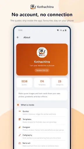 Kothachitra — screenshot 8