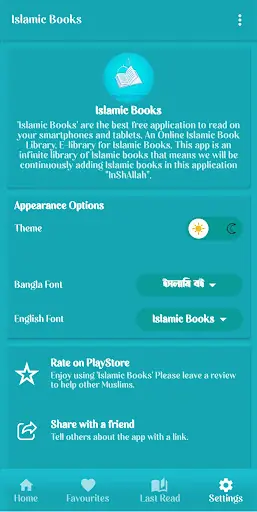 Islamic Books — screenshot 6