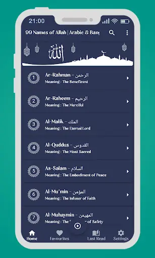 Names of Allah — screenshot 7