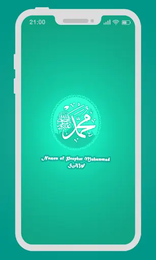 Names of Prophet Muhammad ﷺ — screenshot 1