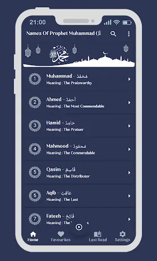Names of Prophet Muhammad ﷺ — screenshot 6