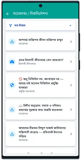 Sendo Gram — screenshot 6